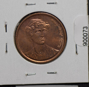 Greece 1998 2 Cents  900073 combine shipping