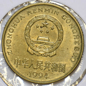 China 1994 5 Jiao 196875 combine shipping