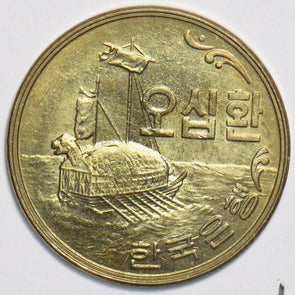 South Korea 1961 4294 50 Hwan 491460 combine shipping