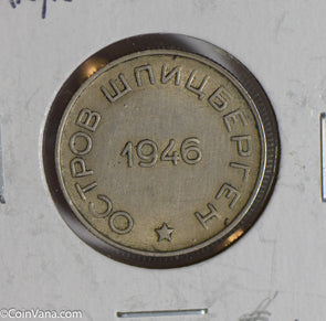 Russia 1946 Spitzbergen 50 Kopeks lustrous UNC S0230 combine shipping