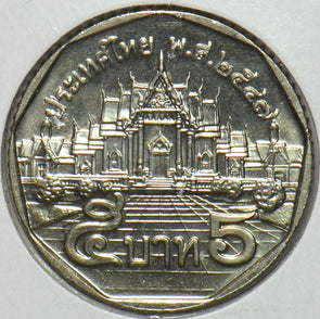 Thailand/Siam 1915 BE 2458 5 Baht 903320 combine shipping