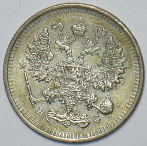 Russia Empire 1914 10 Kopeks Eagle animal 150887 combine shipping