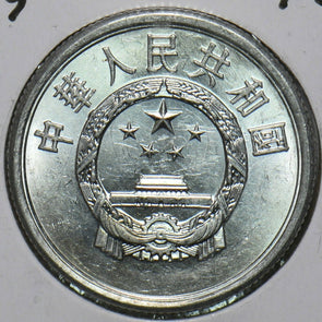 China 1989 5 Fen Republic 197019 combine shipping