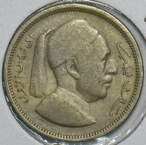 Libya 1952 AH 1372 Piastre 152514 combine shipping