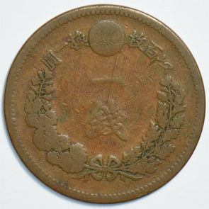 Japan 1884 Sen 0 904466 combine shipping