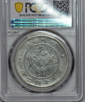 China 1901 ~08 Dollar PCGS VF Szechuan. Y-238 LM-345 NF PC0847 combine shipping