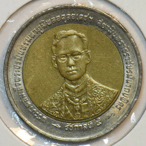 Thailand/Siam 1996 10 Baht Elephant animal 297309 combine shipping