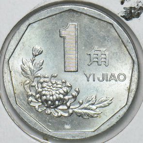 China 1992 Jiao Republic 196858 combine shipping