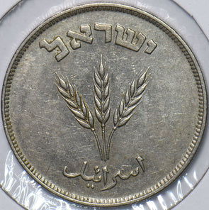 Israel 1949 250 Pruta 151577 combine shipping