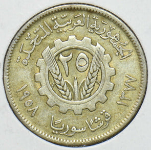 Syria 1958 1377AH 25 Piastres Falcon animal 240401 combine shipping