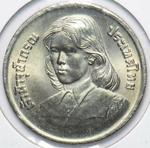 Thailand/Siam 1979 BE 2522 2 Baht 293772 combine shipping
