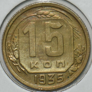 Russia USSR 1935 15 Kopeks 152011 combine shipping