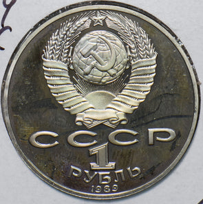 Russia USSR 1989 Rouble Ruble PF Birth of Taras Shevchenko 194905 combine shippi