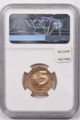 Israel 1990 5 New Sheqalim gold NGC Proof 70 Ultra Cameo 0.2497oz gold. Perfect