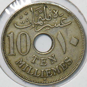 Egypt 1917 AH 1335 10 Millemes 295455 combine shipping