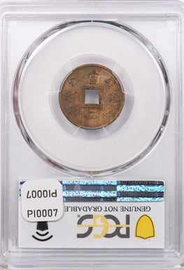 French Indo-China 1888 A Sapeque PCGS Genuine Cleaned-UNC Detail Lec-6 PI0007 co