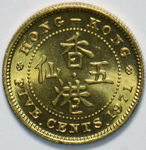 Hong Kong 1971 5 Cents Queen Elizabeth II 293357 combine shipping