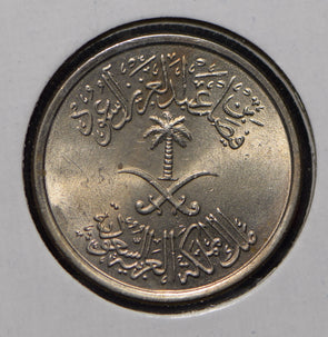 Saudi Arabia 1972 AH 1392 1/4 Riyal  291975 combine shipping