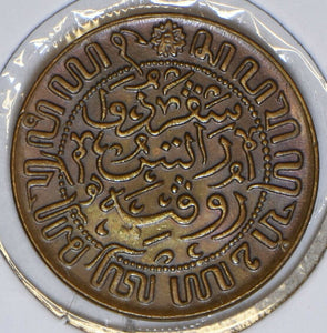 Netherlands East Indies 1945 P 1/2 Cent 196557 combine shipping