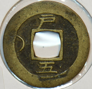 Korea 1757 ~1806 Mun 190723 combine shipping