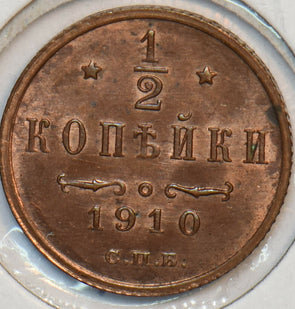 Russia Empire 1910 1/2 Kopek 297141 combine shipping