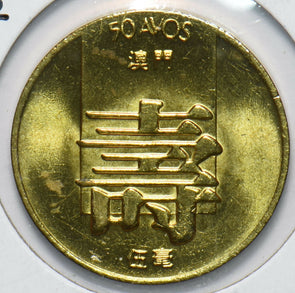Portugal 1982 Macau 50 Avos 192510 combine shipping