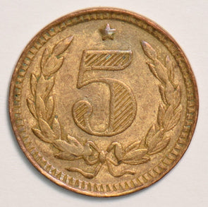 US 5 Cents Jewish Merchant Token Rosenblum 199286 combine shipping