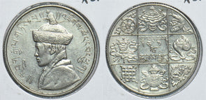 Bhutan 1950 1/2 Rupee 198714 combine shipping