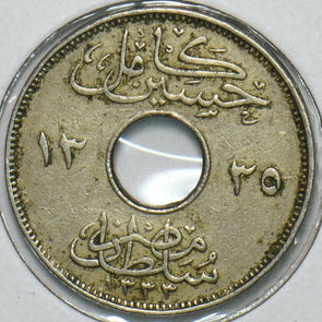 Egypt 1917 AH1335 2 Milliemes 240333 combine shipping