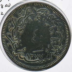 Turkey 1898 AH 1277-4 40 Para 294616 combine shipping