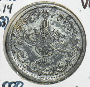 Turkey 1853 1255 AH 5 Kurush T0120 combine shipping