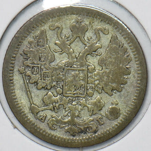 Russia Empire 1889 15 Kopeks 151087 combine shipping