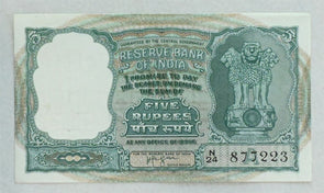 India 1957 ~62 5 Rupees Signature 74 HVR Lengar. PK#35 Ch CU RC0441 combine ship