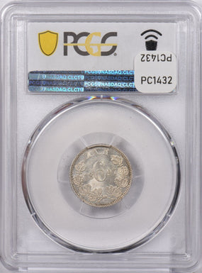 South Africa 1897 6 Pence PCGS MS 64 PC1432 combine shipping