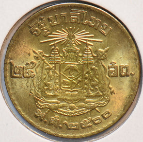 Thailand/Siam 1957 25 Satang 902401 combine shipping