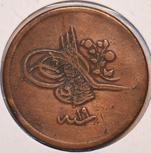 Turkey 1855 AH 1255 40 Para 193241 combine shipping