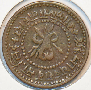 India Princely States 1929 1/4 Anna Gwalior 194161 combine shipping