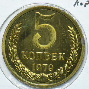 Russia USSR 1979 50 Kopeks prooflike 297457 combine shipping