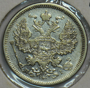 Russia Empire 1875 20 Kopeks Eagle animal 153119 combine shipping