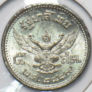 Thailand/Siam 1946 5 Satang 294737 combine shipping