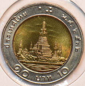 Thailand 1950 ~90 Baht 902455 combine shipping