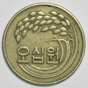 South Korea 1974 50 Won 904254 combine shipping