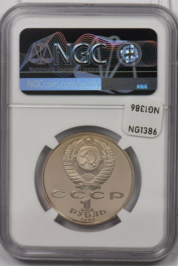 Russia USSR 1991 Rouble Ruble NGC PF 69UC Barcelona Olympics Running NG1386 comb