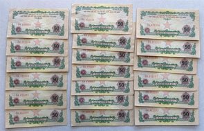 South Vietnam 1968 Central committee of liberation 50 Xu 19 pieces BL0109 combin