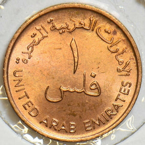 United Arab Emirates 1973 AH1393 Fil BU 904172 combine shipping