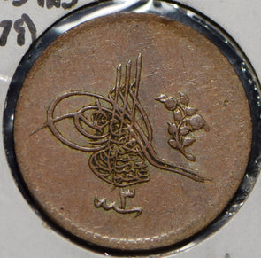 Turkey 1878 AH 1293 5 Para  290102 combine shipping