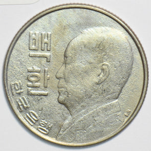 Korea 1959 4292 100 Hwan 298485 combine shipping