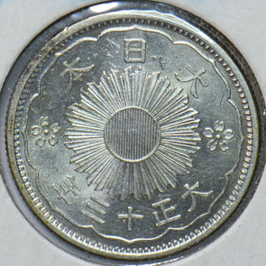 Japan 1924 Y-46 50 Sen Phoenix animal 193514 combine shipping