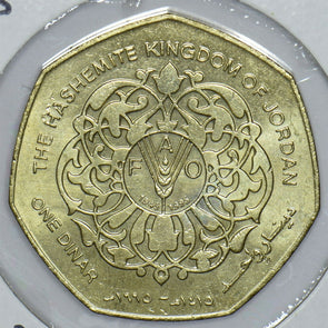 Jordan 1995 1415H Dinar World food. FAO 290700 combine shipping