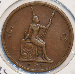 Thailand/Siam 1905 Att 490943 combine shipping